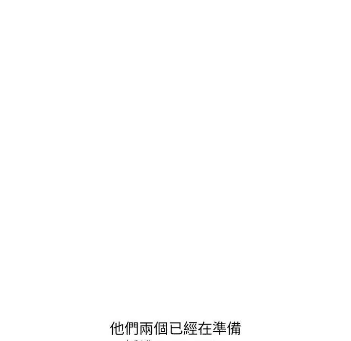 漫画《嫂嫂忘了我》第30话第37张图