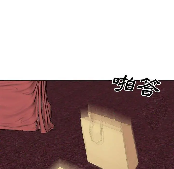漫画《嫂嫂忘了我》第30话第50张图