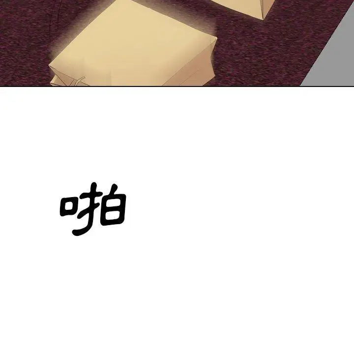 漫画《嫂嫂忘了我》第30话第51张图