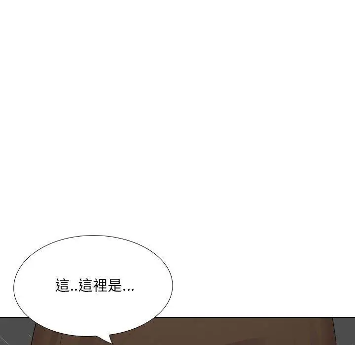 漫画《嫂嫂忘了我》第30话第53张图