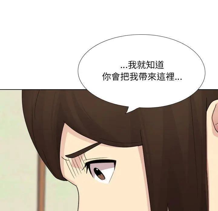 漫画《嫂嫂忘了我》第30话第67张图
