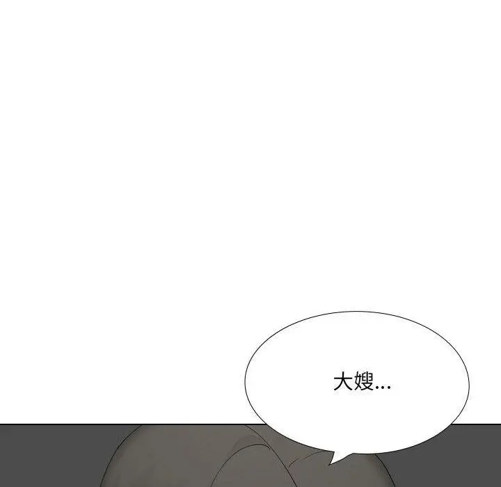 漫画《嫂嫂忘了我》第30话第80张图