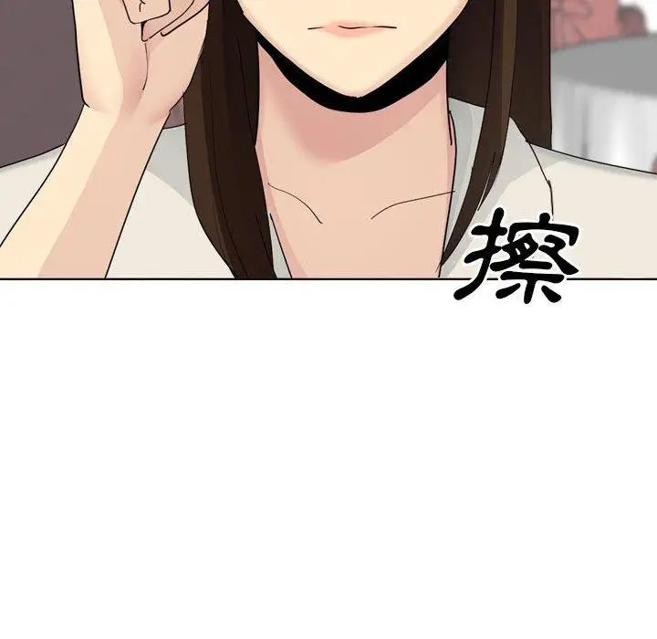 漫画《嫂嫂忘了我》第30话第98张图
