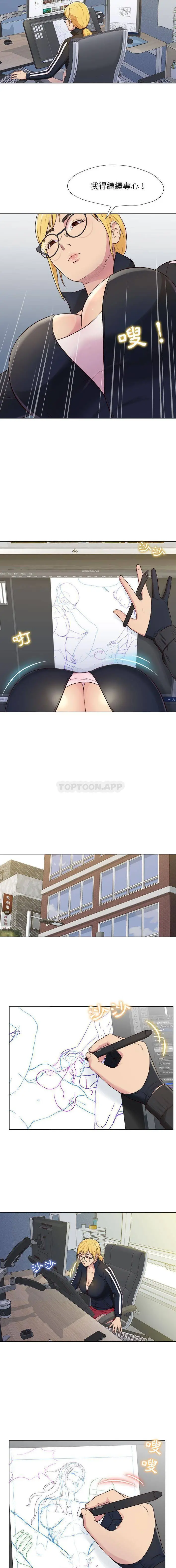 漫画《他和她们的工作室》第1话第18张图