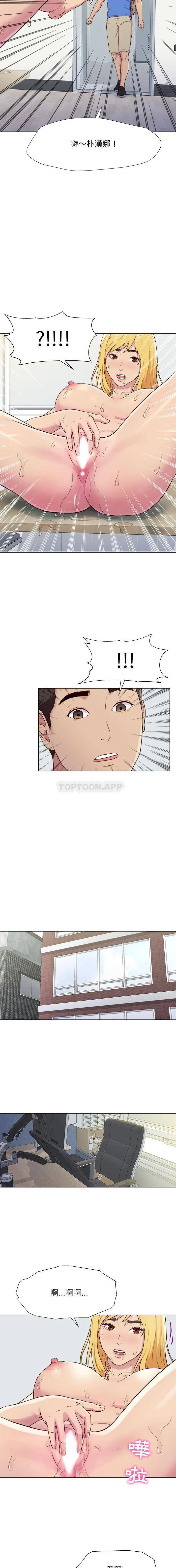 漫画《他和她们的工作室》第1话第30张图