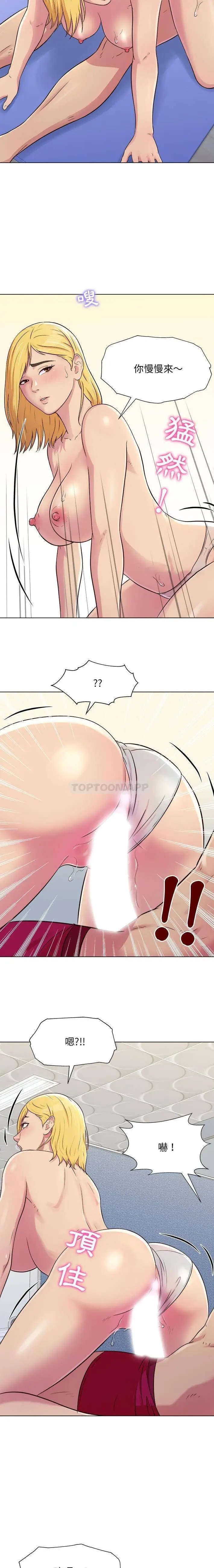 漫画《他和她们的工作室》第3话第15张图