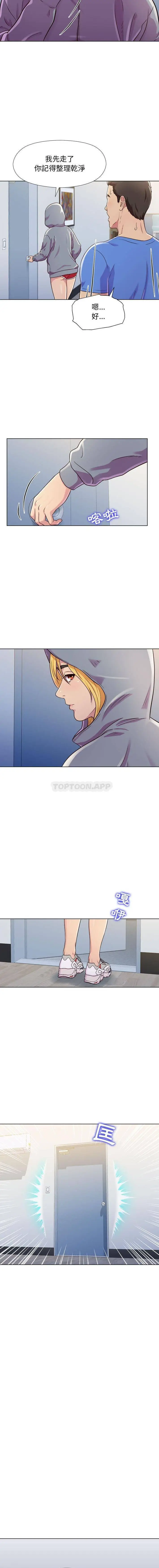 漫画《他和她们的工作室》第4话第8张图