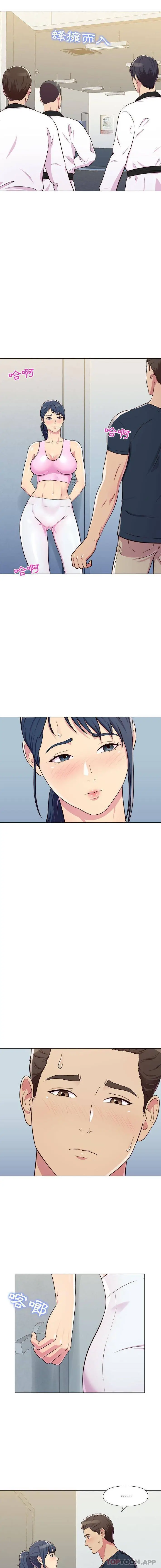 漫画《他和她们的工作室》第5话第9张图