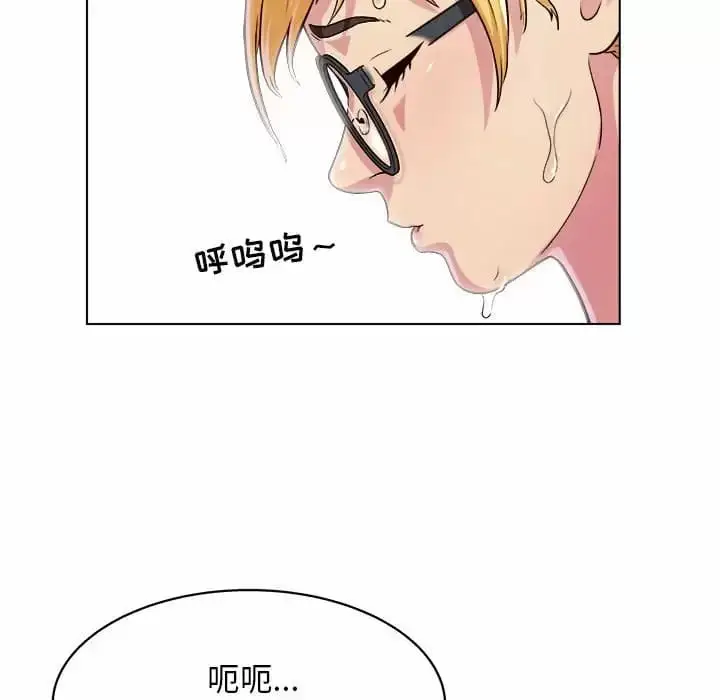 漫画《他和她们的工作室》第8话第109张图