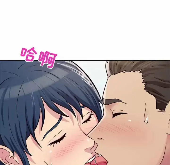 漫画《他和她们的工作室》第8话第11张图