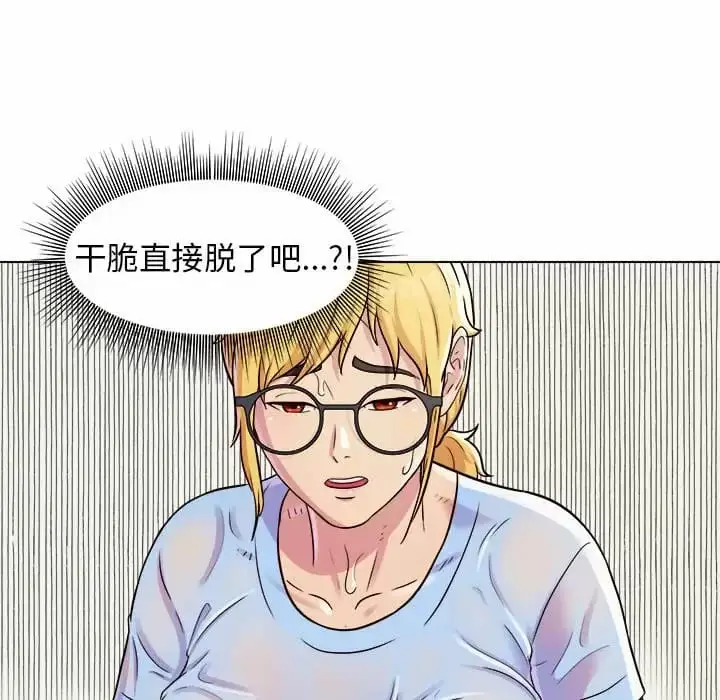 漫画《他和她们的工作室》第8话第116张图