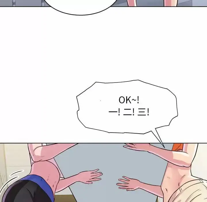 漫画《他和她们的工作室》第8话第141张图