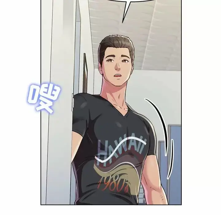 漫画《他和她们的工作室》第8话第164张图