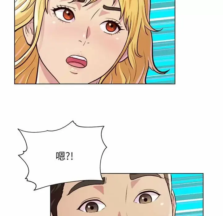 漫画《他和她们的工作室》第8话第166张图