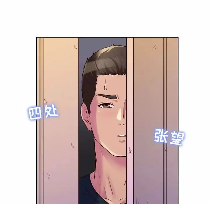 漫画《他和她们的工作室》第8话第19张图