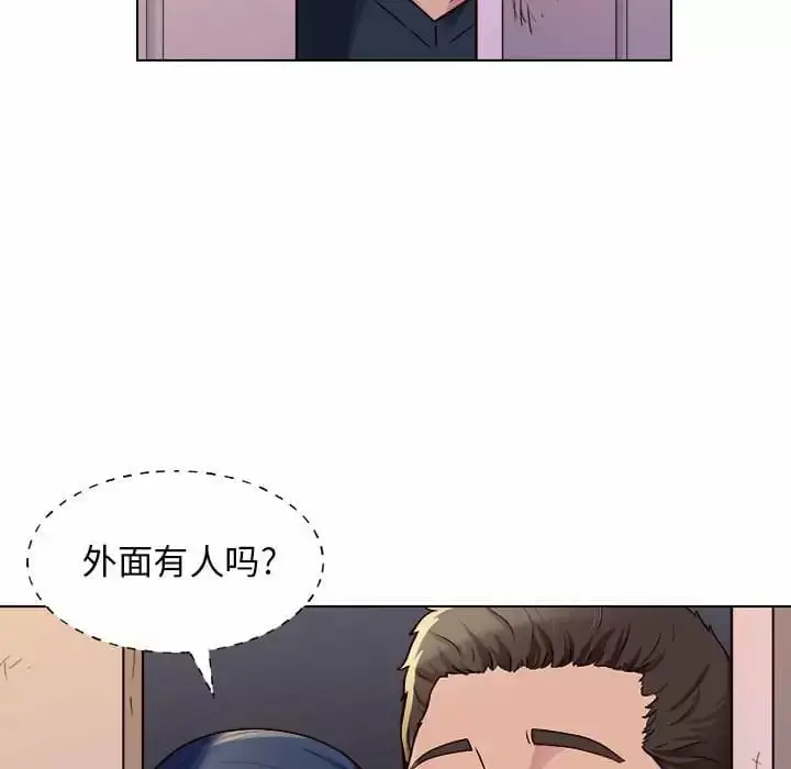 漫画《他和她们的工作室》第8话第20张图