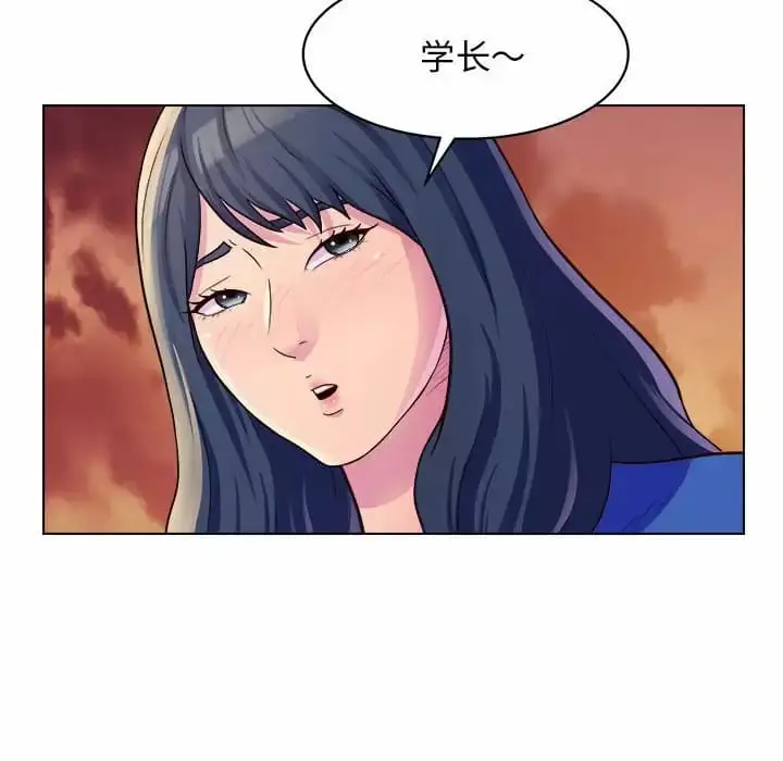 漫画《他和她们的工作室》第8话第27张图