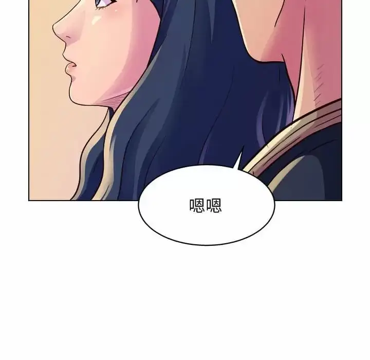 漫画《他和她们的工作室》第8话第30张图
