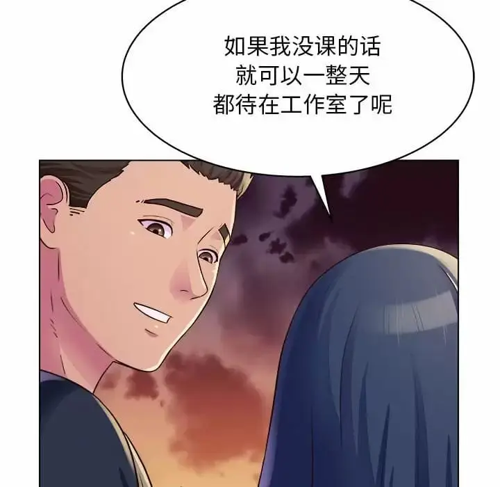 漫画《他和她们的工作室》第8话第34张图