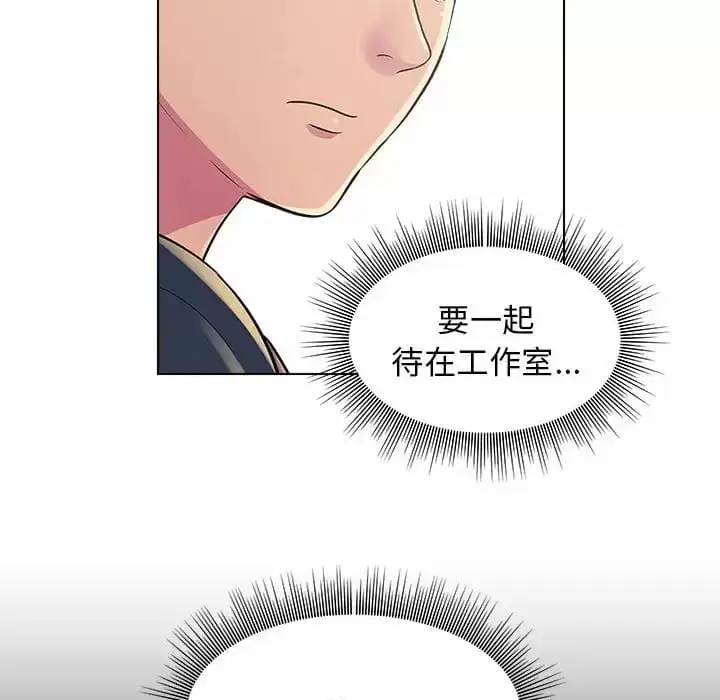 漫画《他和她们的工作室》第8话第40张图