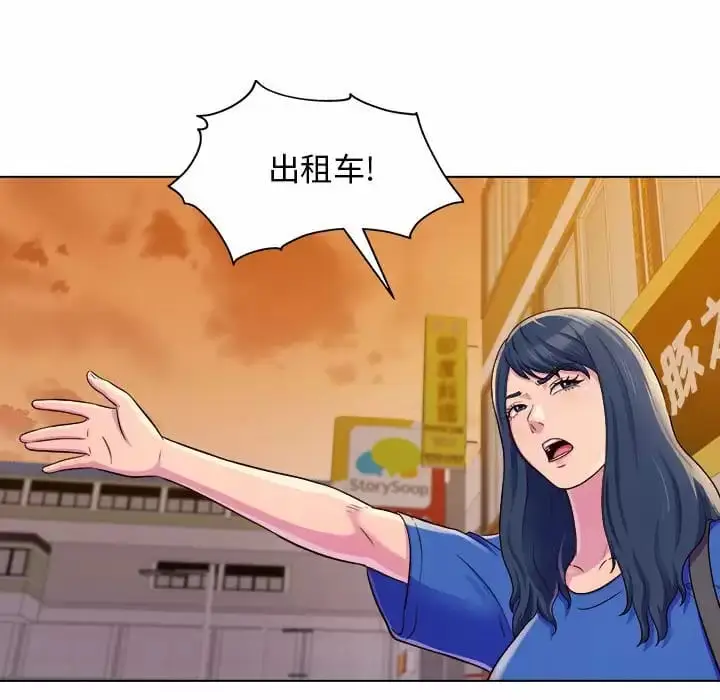 漫画《他和她们的工作室》第8话第65张图