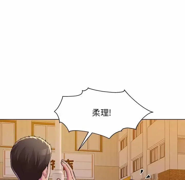 漫画《他和她们的工作室》第8话第68张图