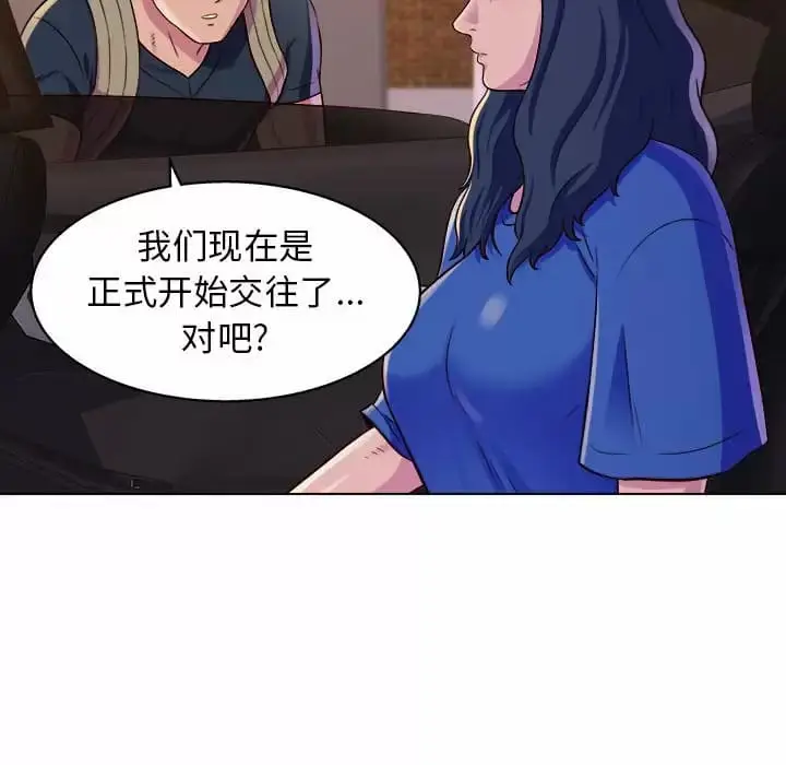 漫画《他和她们的工作室》第8话第92张图