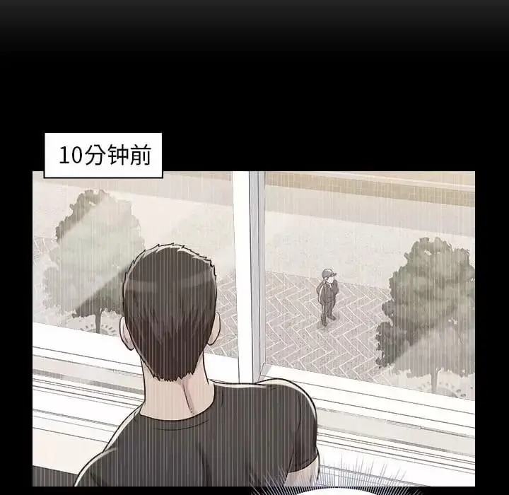 漫画《他和她们的工作室》第9话第102张图