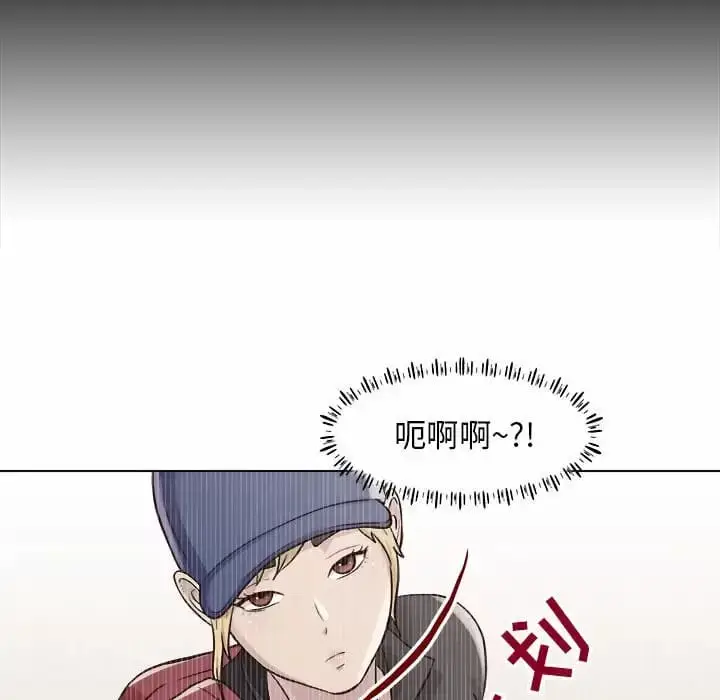 漫画《他和她们的工作室》第9话第106张图