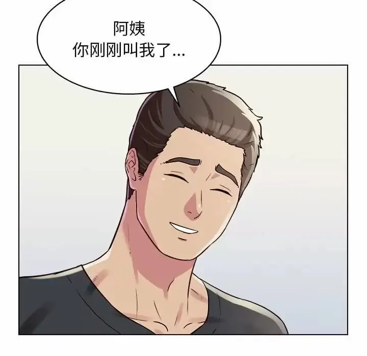 漫画《他和她们的工作室》第9话第112张图