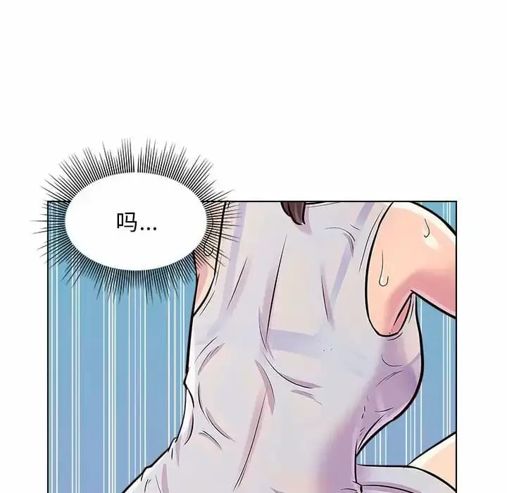 漫画《他和她们的工作室》第9话第113张图