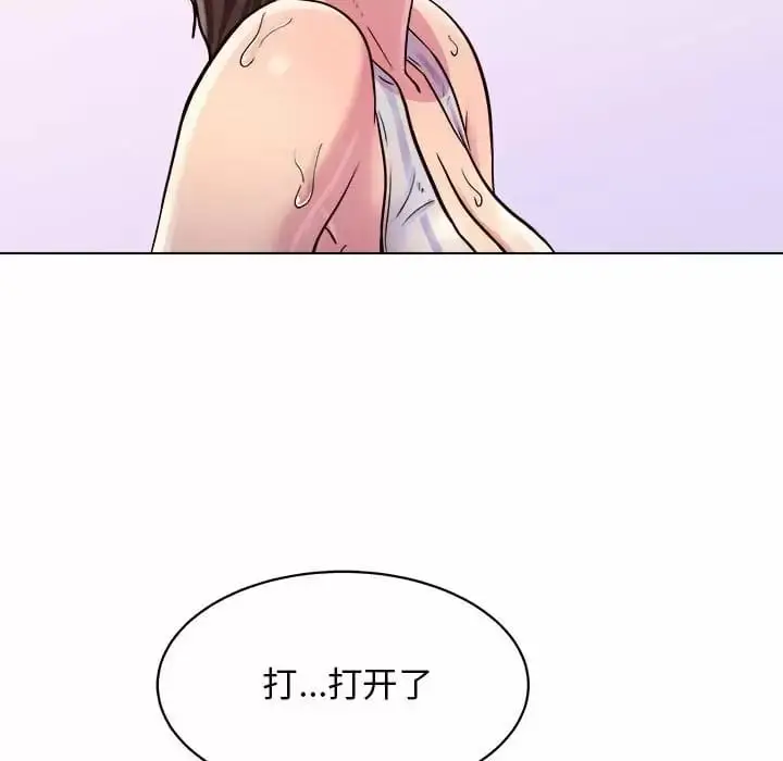 漫画《他和她们的工作室》第9话第125张图