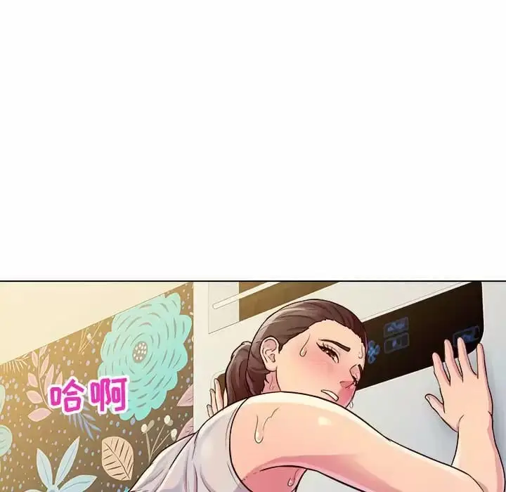 漫画《他和她们的工作室》第9话第133张图