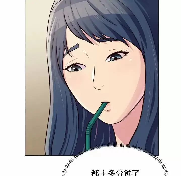 漫画《他和她们的工作室》第9话第21张图