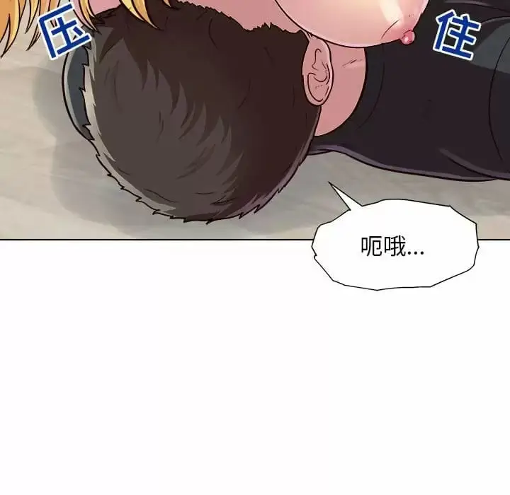 漫画《他和她们的工作室》第9话第26张图