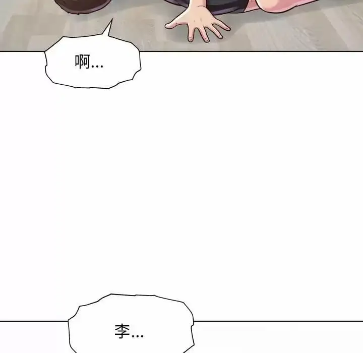 漫画《他和她们的工作室》第9话第28张图