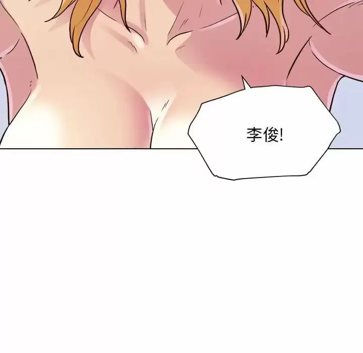 漫画《他和她们的工作室》第9话第30张图