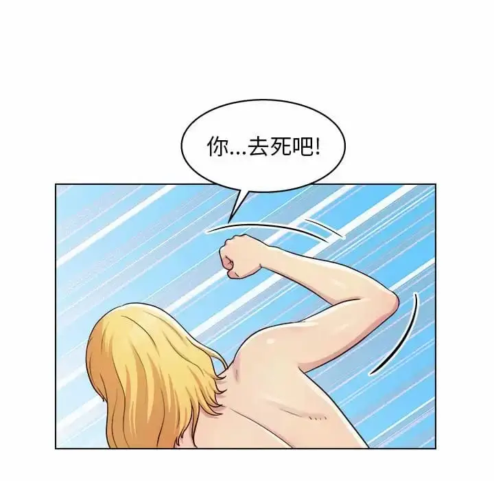 漫画《他和她们的工作室》第9话第31张图