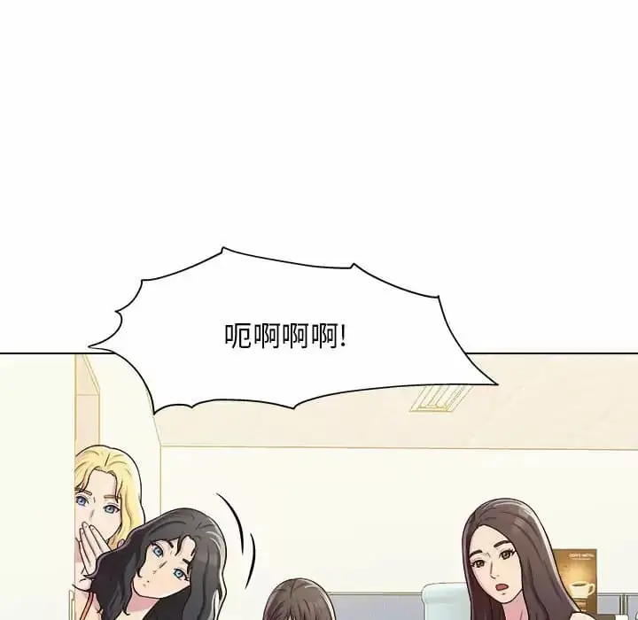 漫画《他和她们的工作室》第9话第32张图