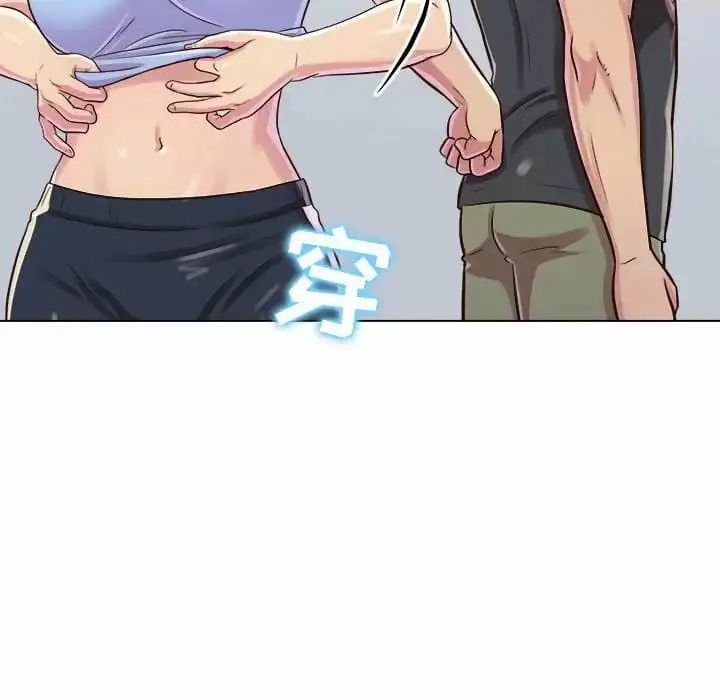 漫画《他和她们的工作室》第9话第42张图