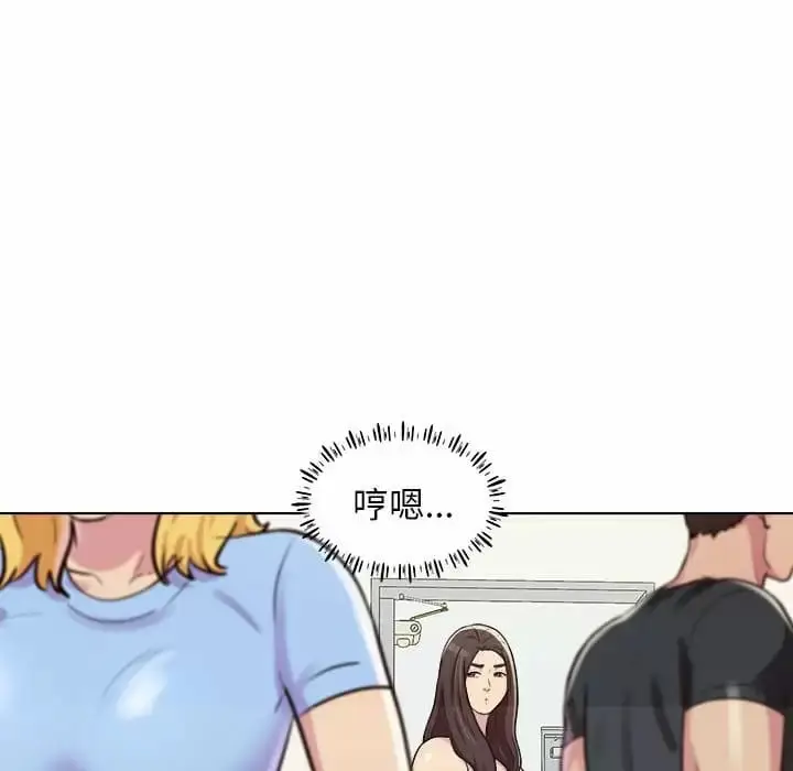 漫画《他和她们的工作室》第9话第43张图