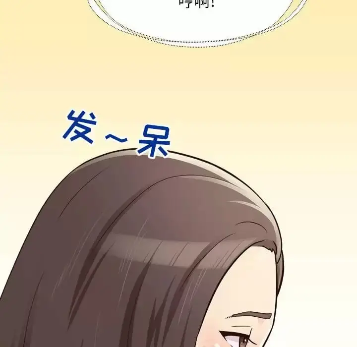 漫画《他和她们的工作室》第9话第58张图