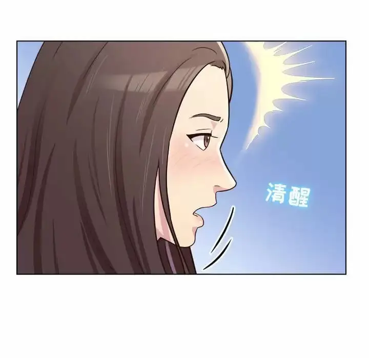 漫画《他和她们的工作室》第9话第60张图