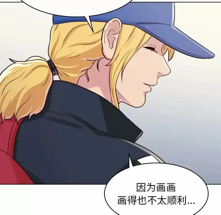 漫画《他和她们的工作室》第9话第65张图