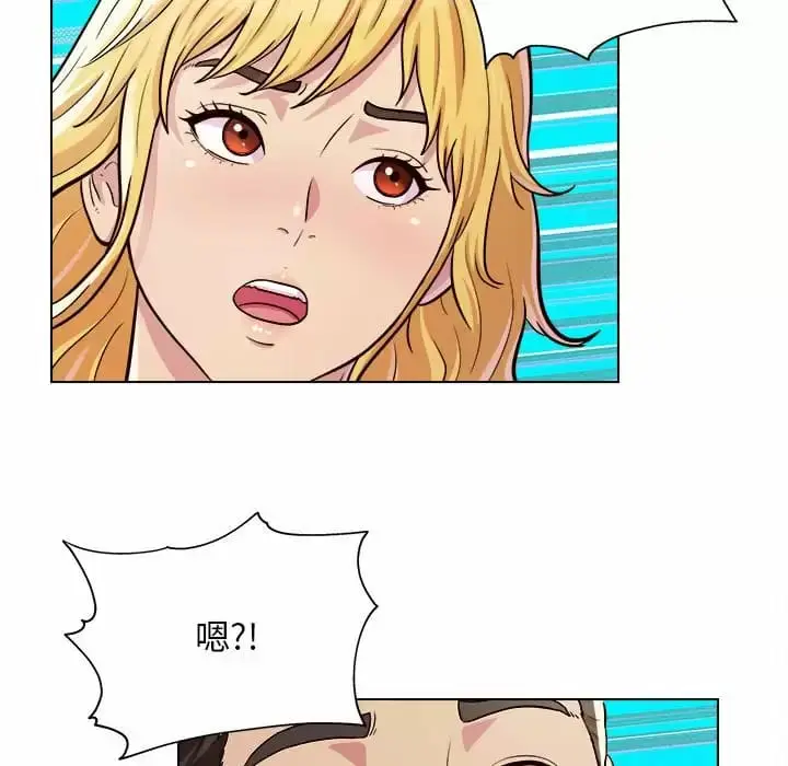 漫画《他和她们的工作室》第9话第7张图