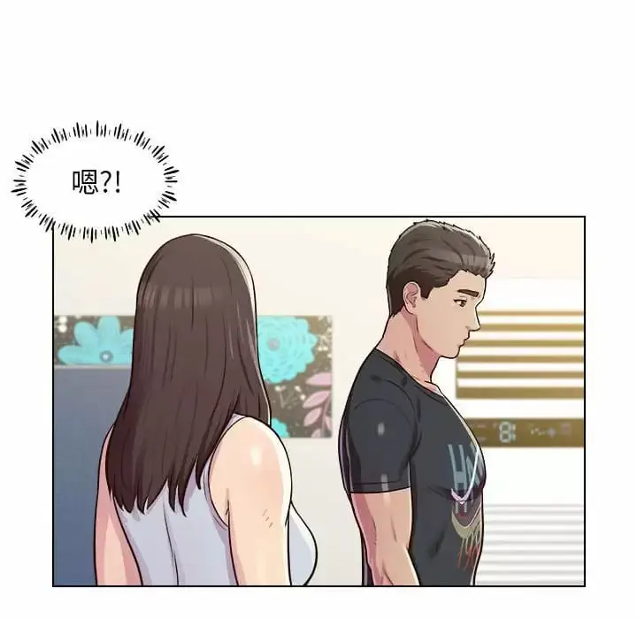 漫画《他和她们的工作室》第9话第76张图