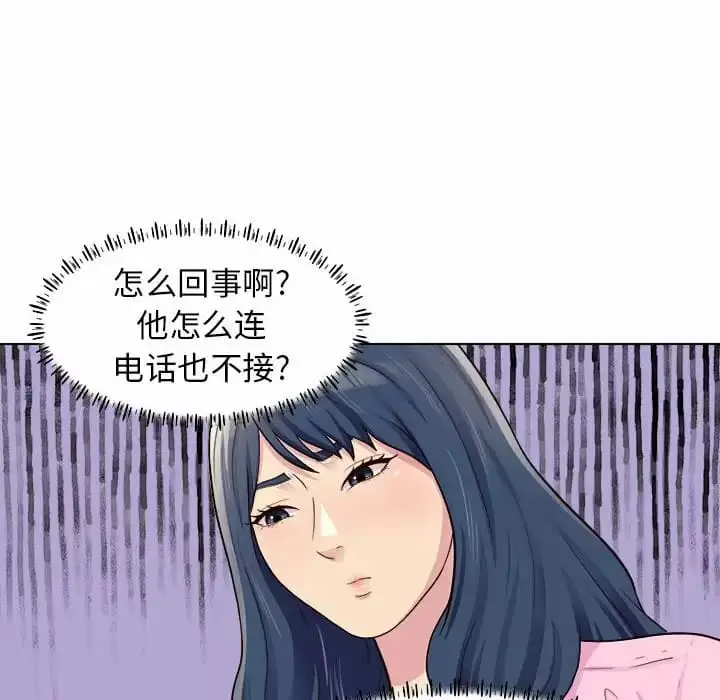 漫画《他和她们的工作室》第9话第87张图
