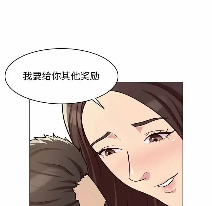 漫画《他和她们的工作室》第10话第107张图