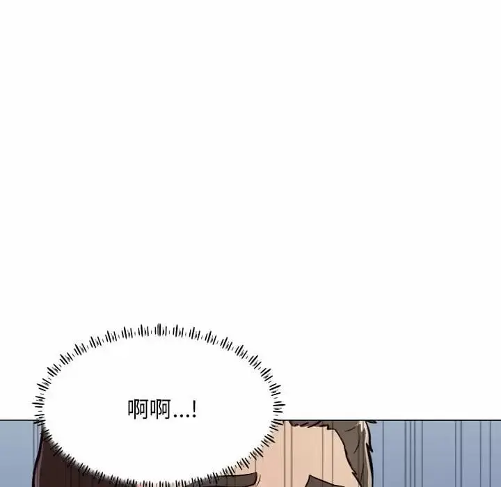 漫画《他和她们的工作室》第10话第111张图