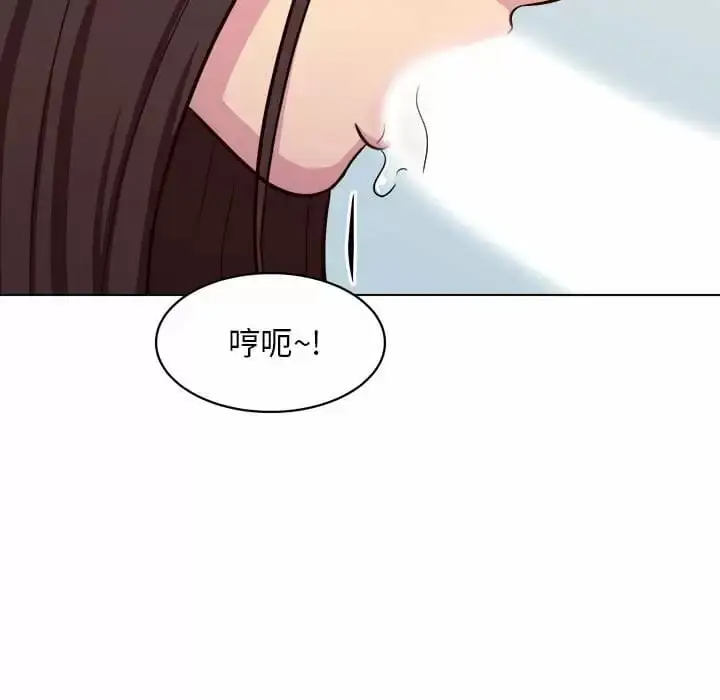 漫画《他和她们的工作室》第10话第131张图
